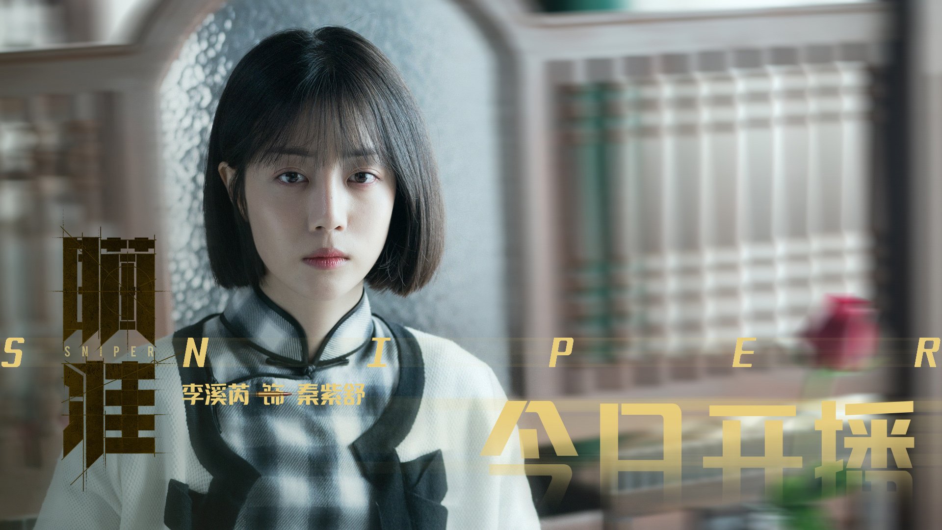 体育赛事服务满意度调查模型构建与应用,赛事满意度调查问卷